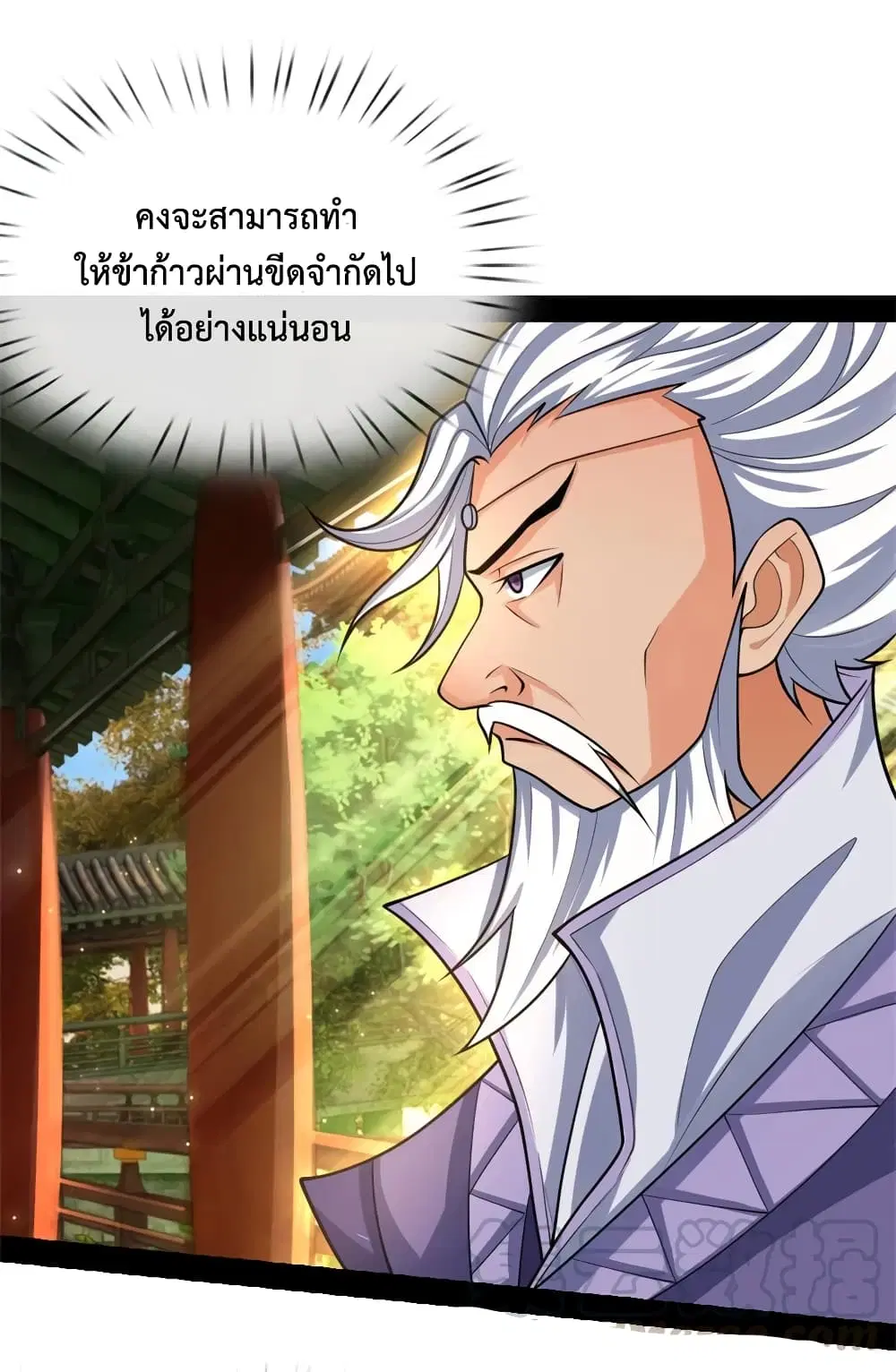 หน้า 10 จาก 21
