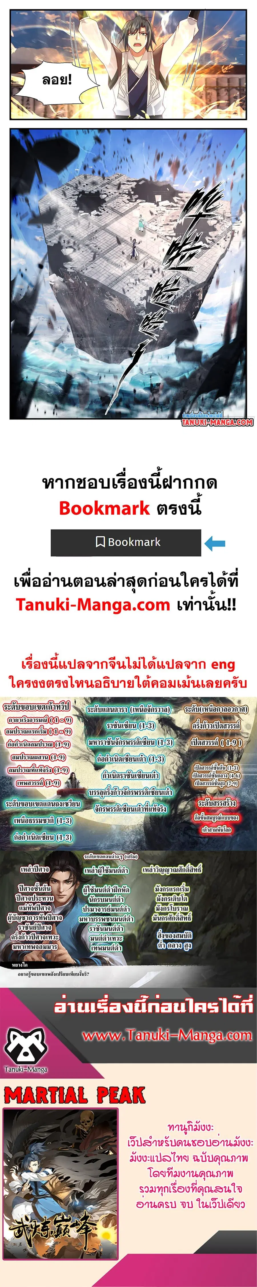 หน้า 12 จาก 12