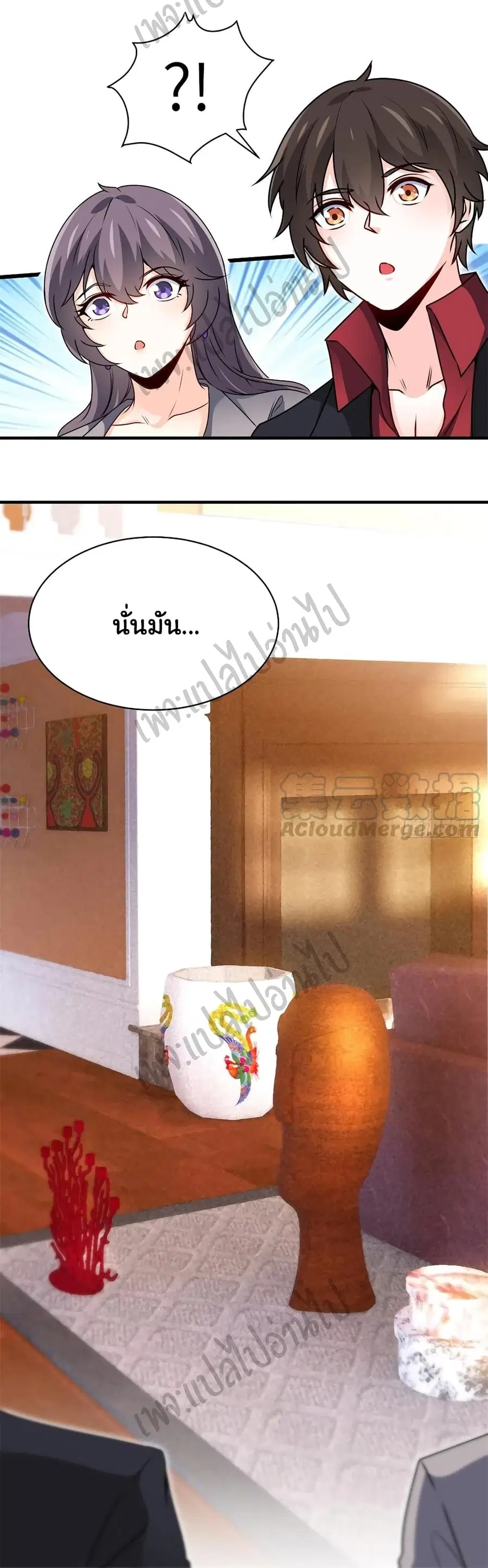 หน้า 19 จาก 36