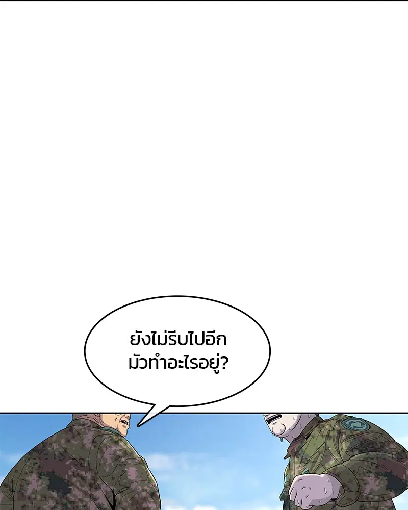 หน้า 101 จาก 108