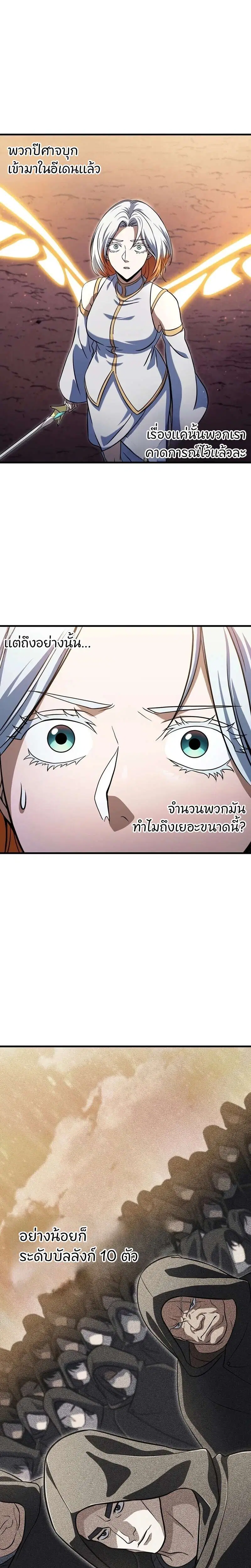 หน้า 8 จาก 34