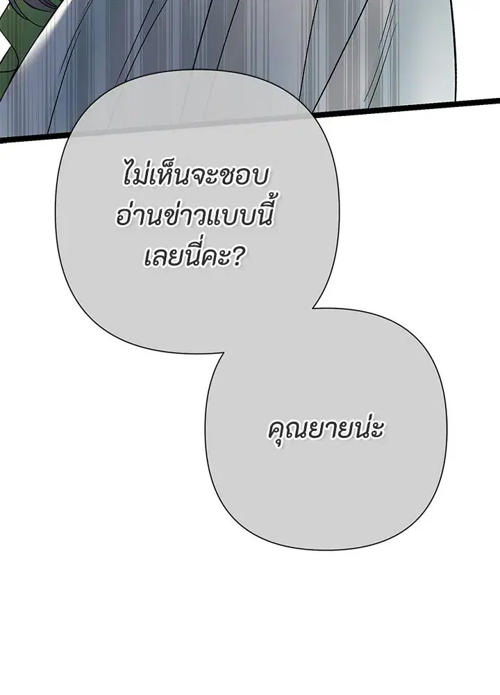 หน้า 28 จาก 188