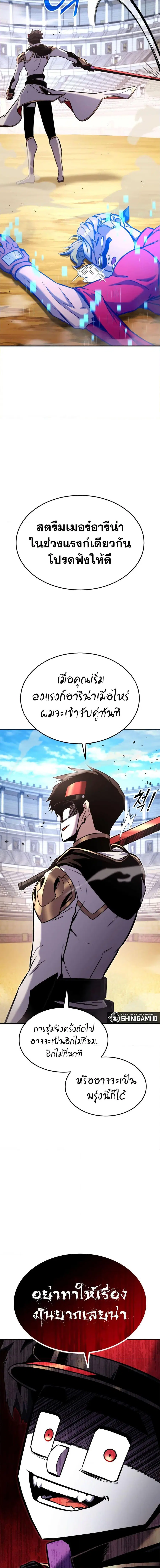 หน้า 20 จาก 21
