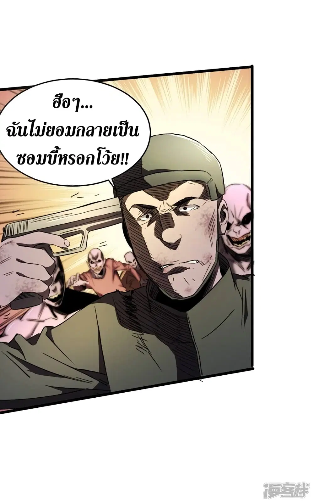 หน้า 22 จาก 43