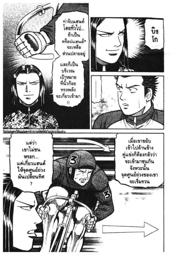 หน้า 12 จาก 19