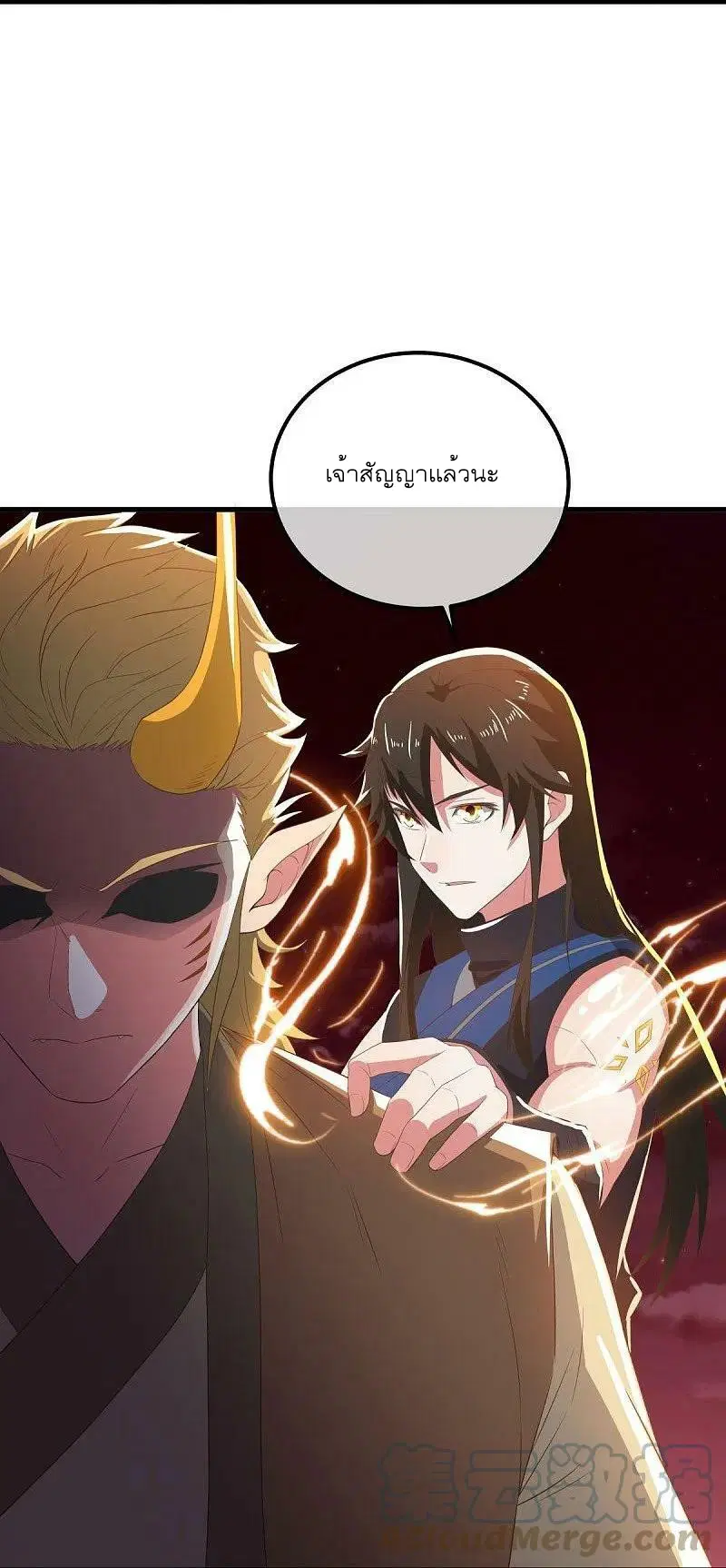 หน้า 56 จาก 58