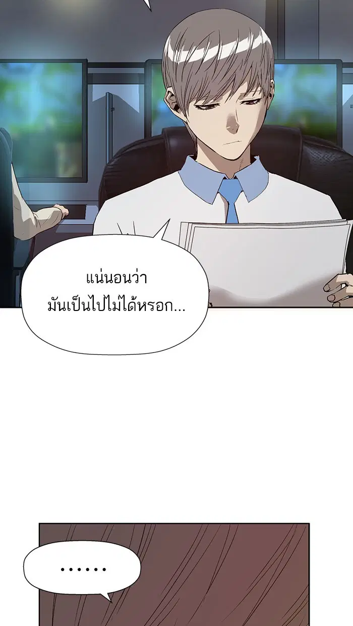หน้า 45 จาก 98