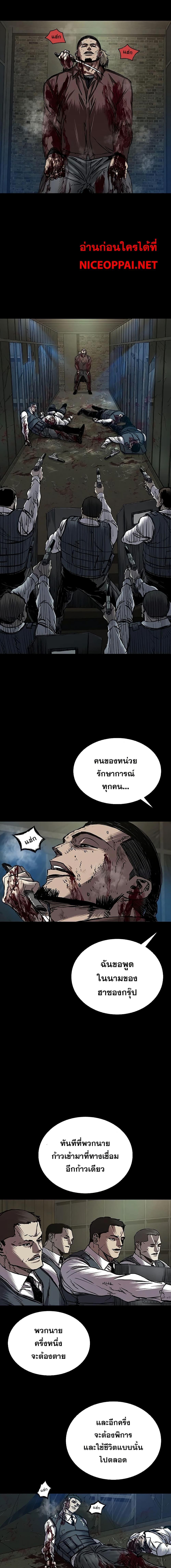 หน้า 14 จาก 20