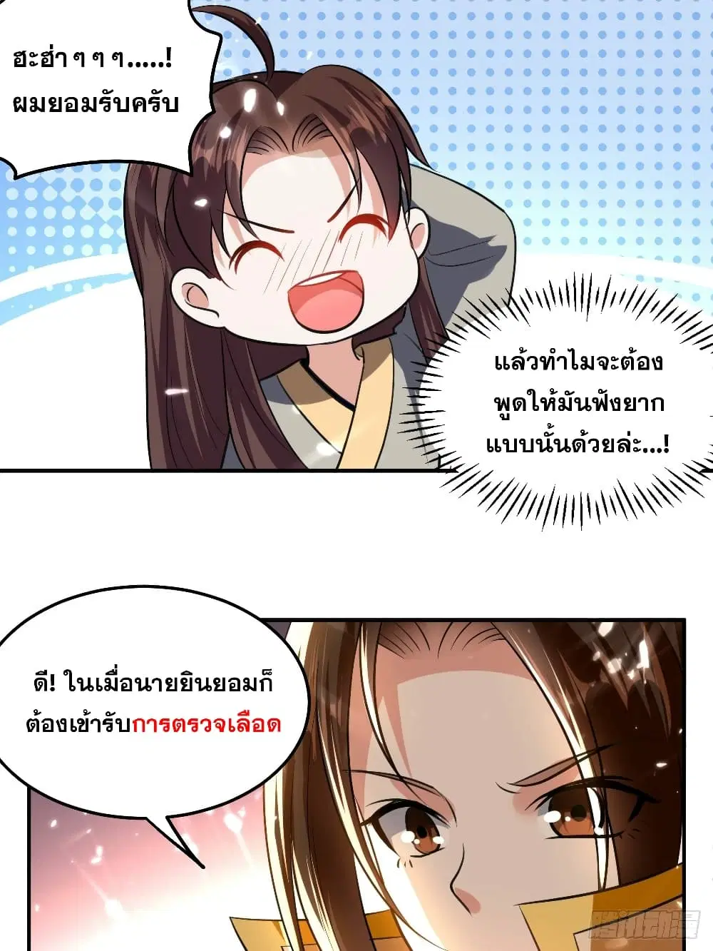 หน้า 19 จาก 36