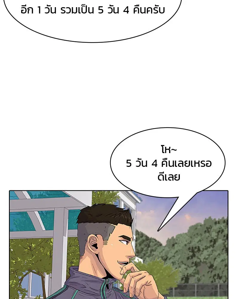 หน้า 31 จาก 89