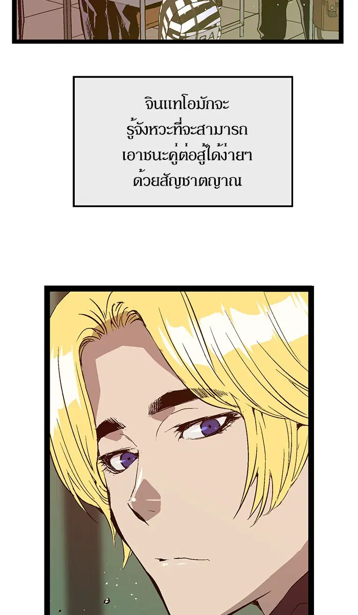 หน้า 32 จาก 69
