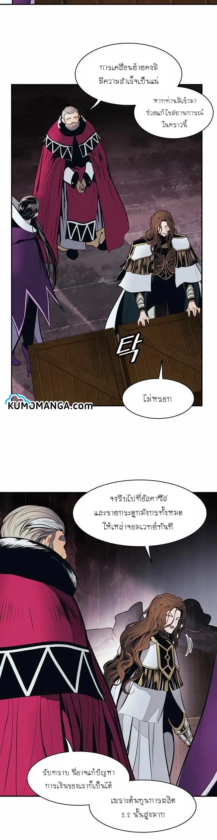หน้า 23 จาก 36