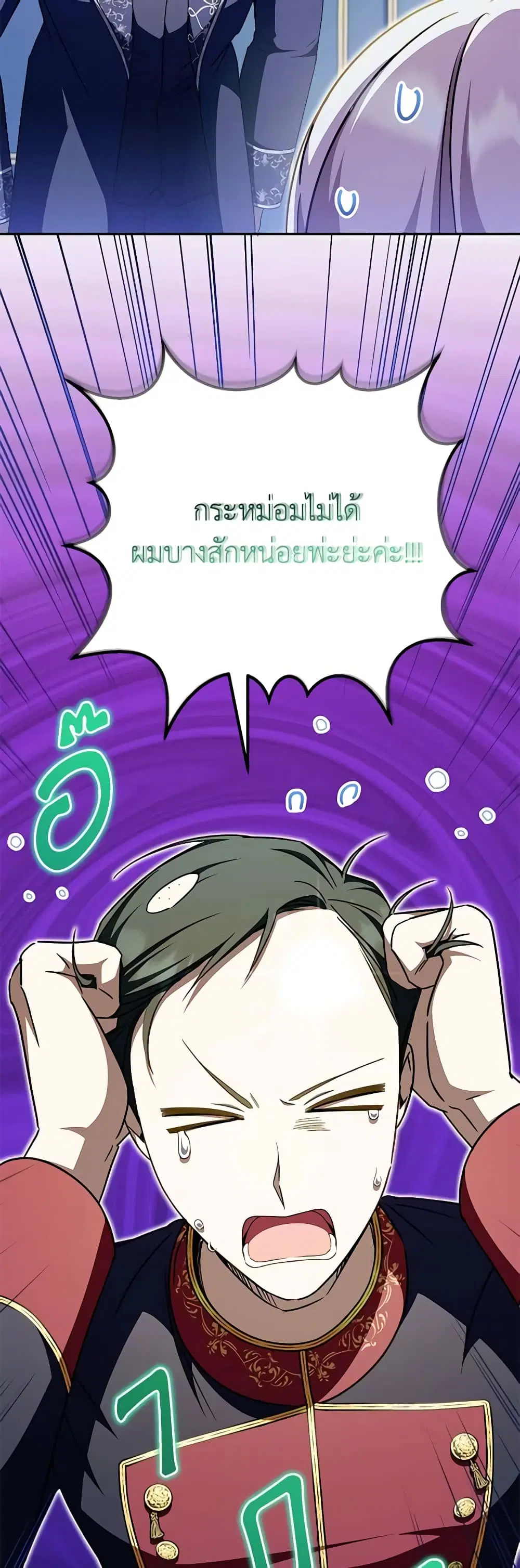 หน้า 22 จาก 54