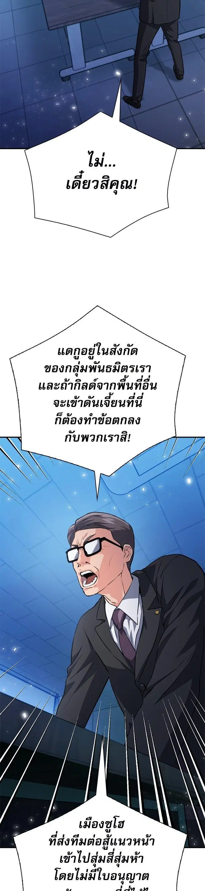 หน้า 56 จาก 65