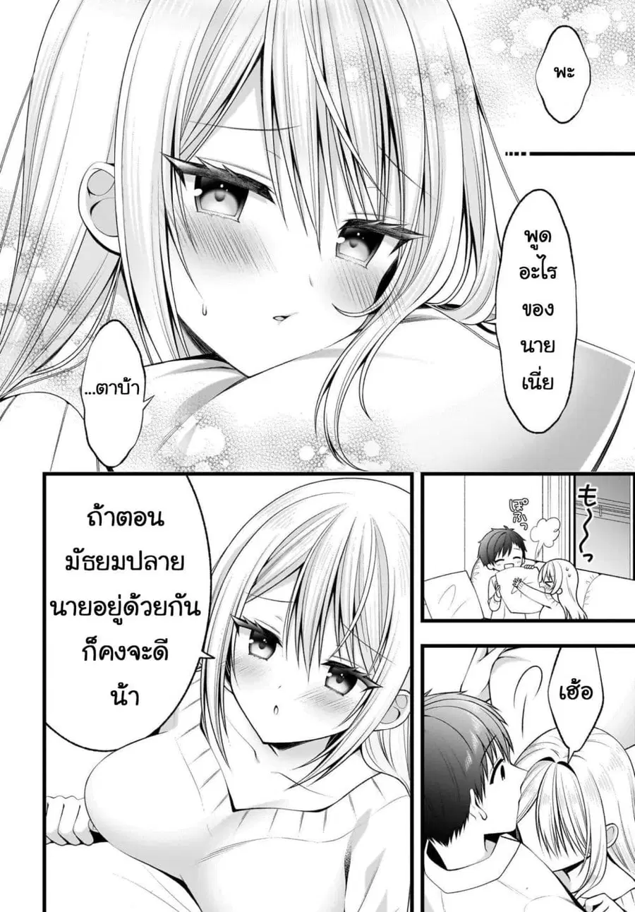 หน้า 7 จาก 39