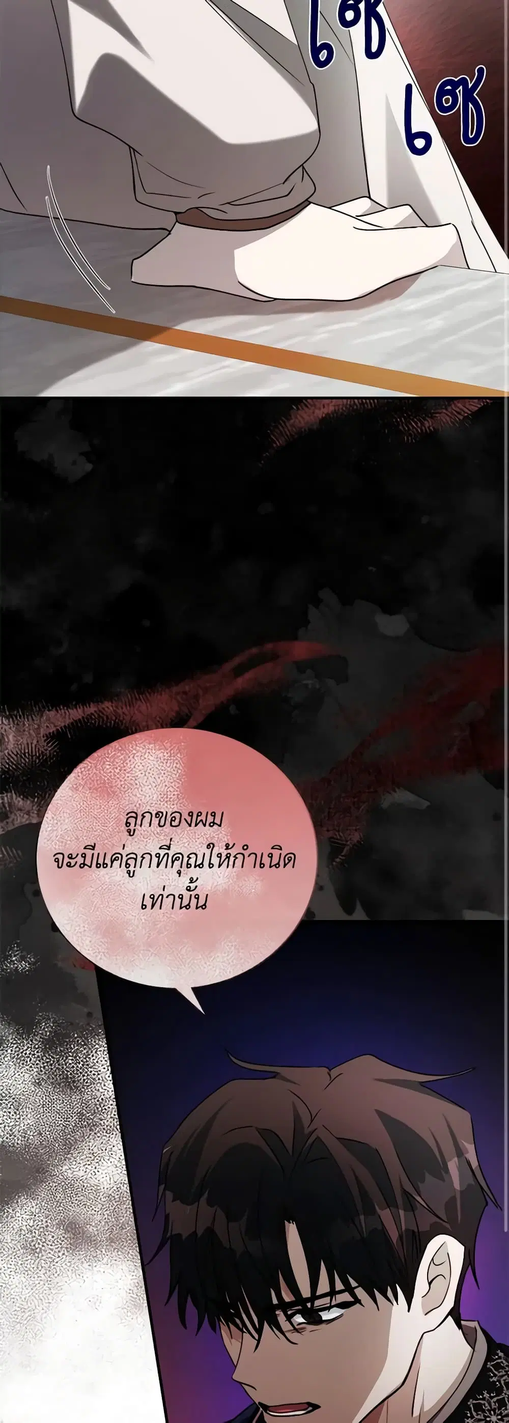หน้า 38 จาก 46