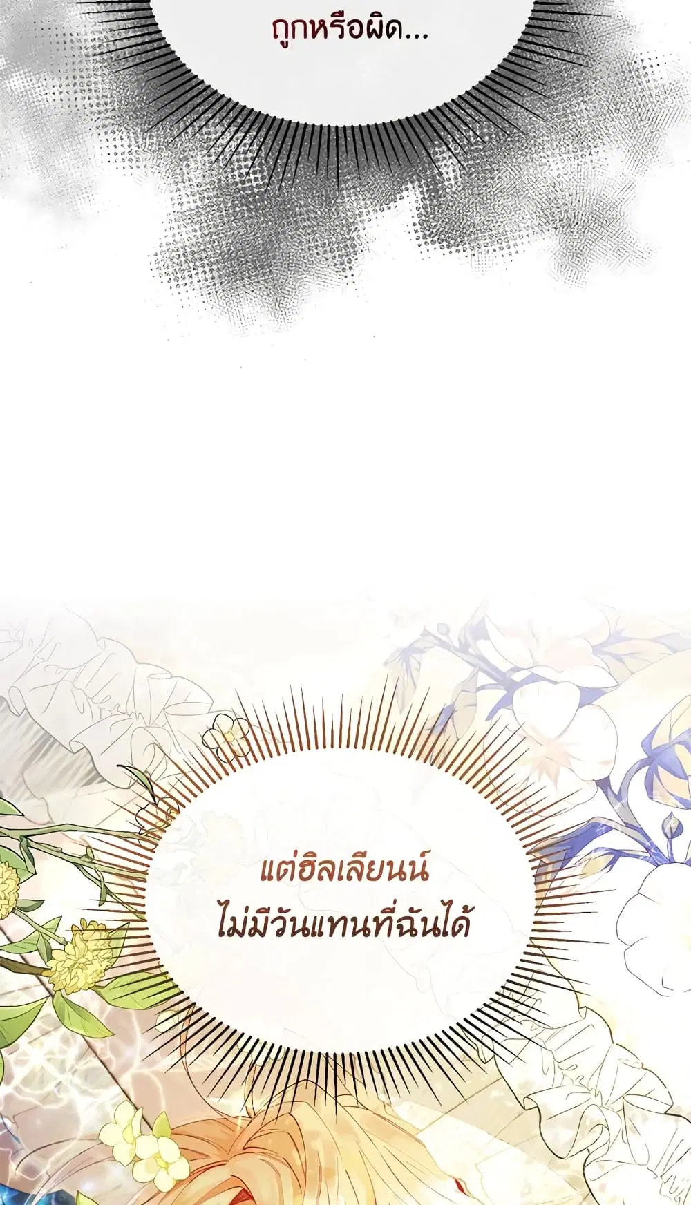 หน้า 38 จาก 53