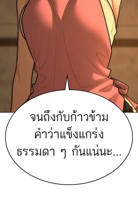 หน้า 181 จาก 210