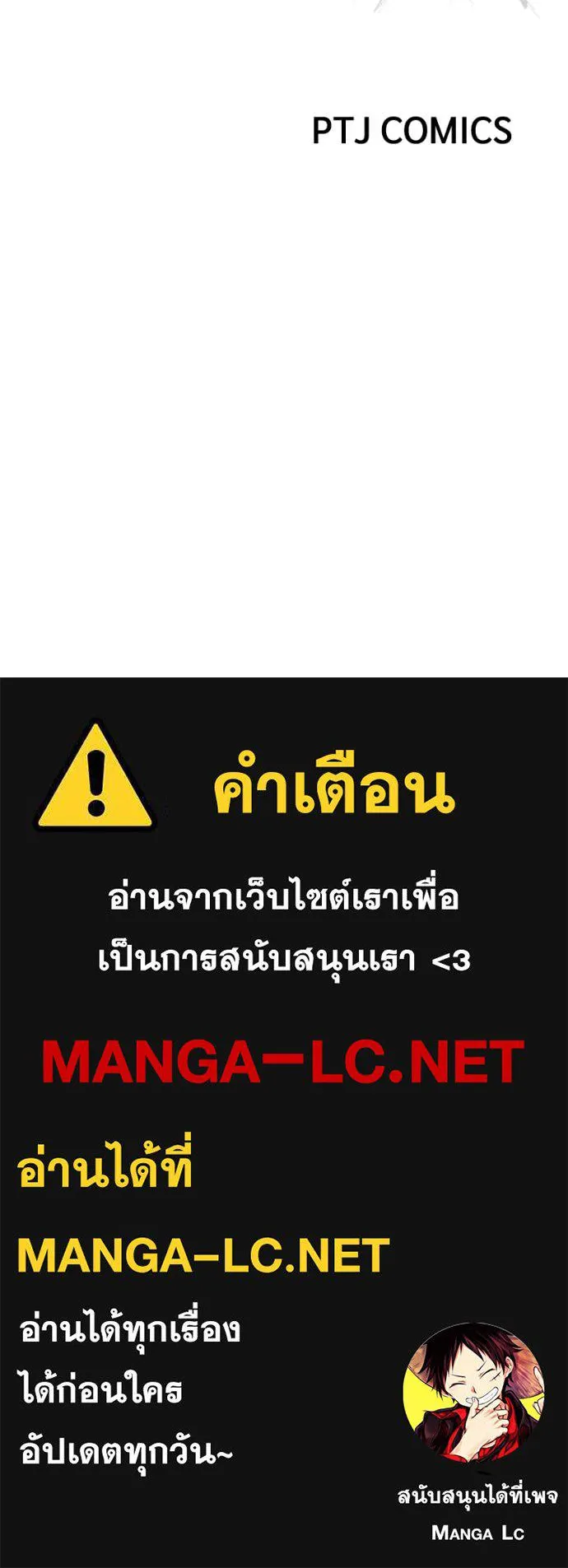 หน้า 259 จาก 259