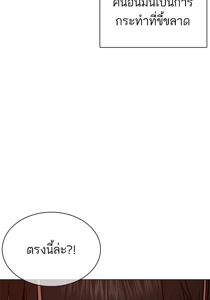 หน้า 50 จาก 163