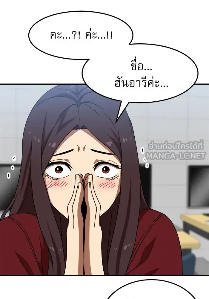 หน้า 69 จาก 154