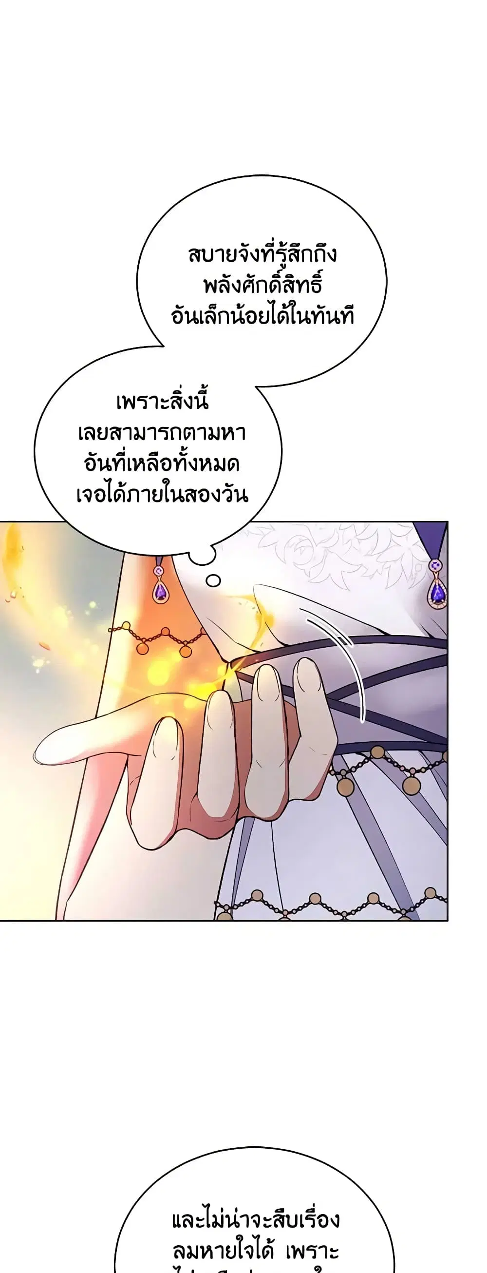 หน้า 3 จาก 47