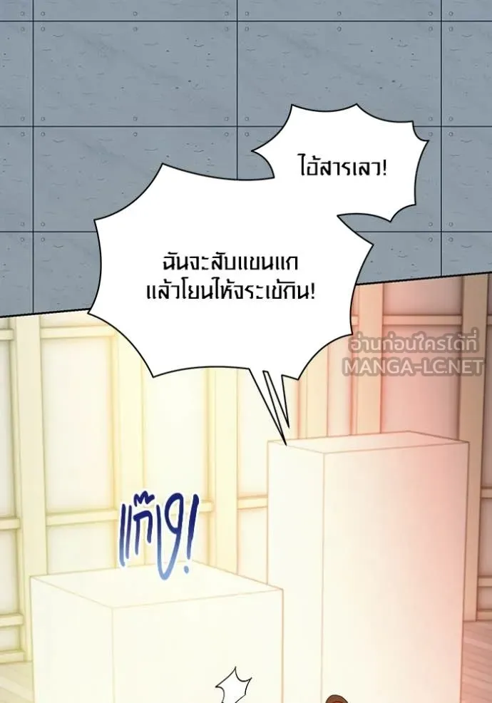 หน้า 82 จาก 160