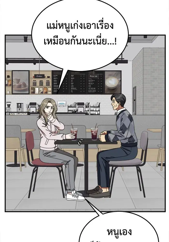 หน้า 109 จาก 146