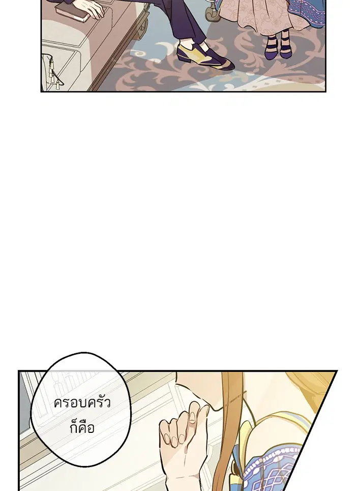 หน้า 79 จาก 90