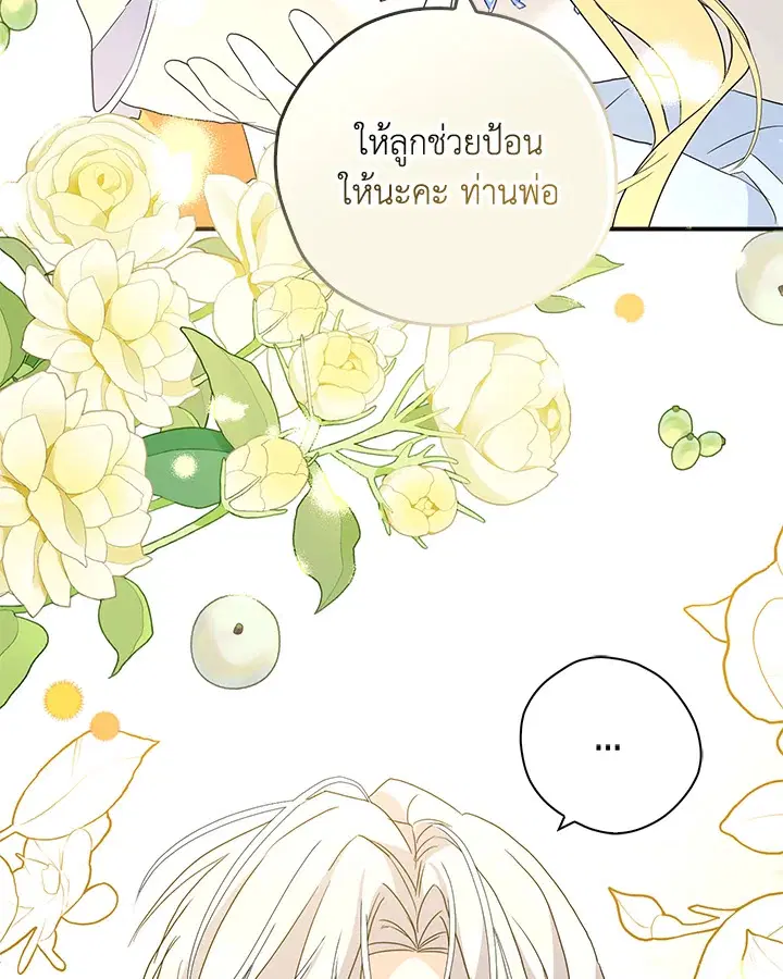 หน้า 48 จาก 125