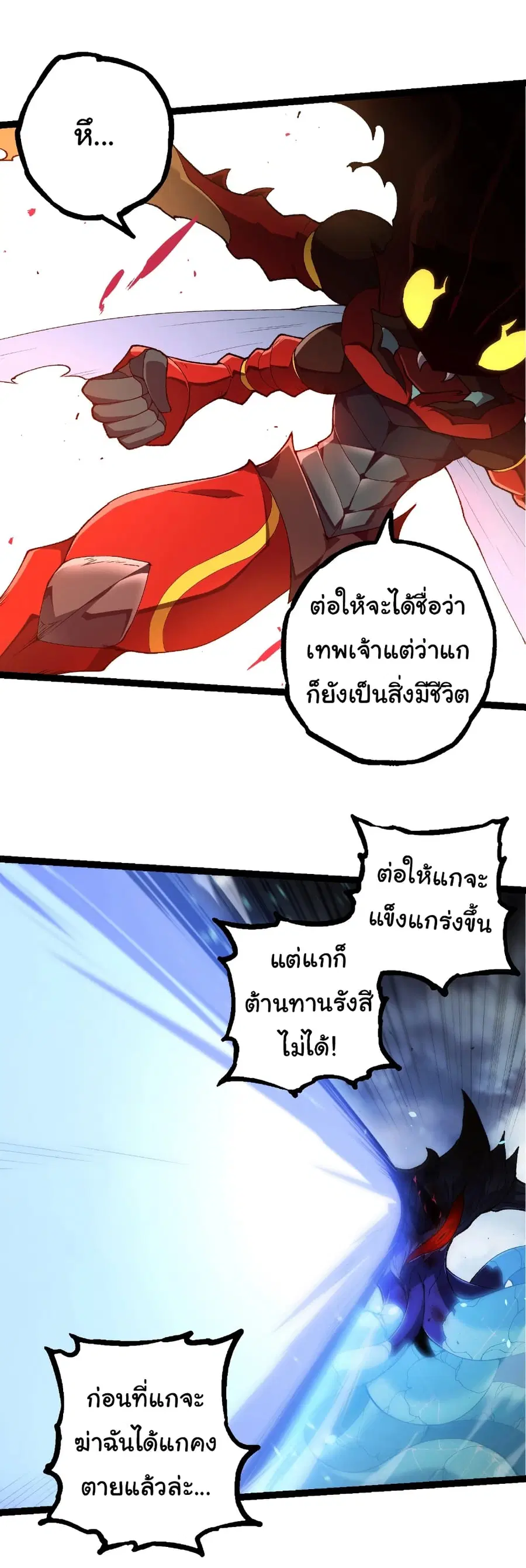 หน้า 14 จาก 33