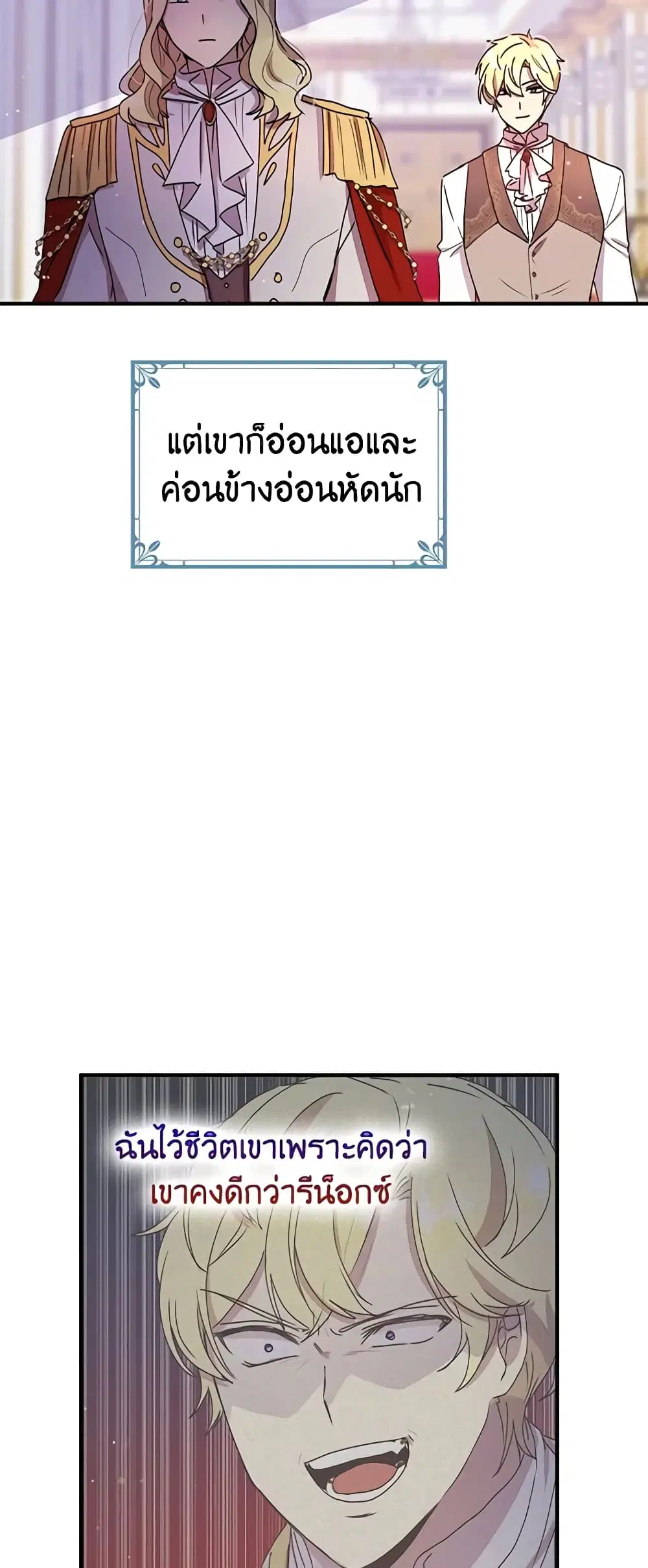 หน้า 29 จาก 48