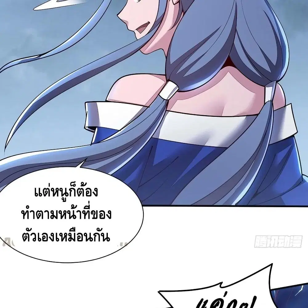 หน้า 9 จาก 51