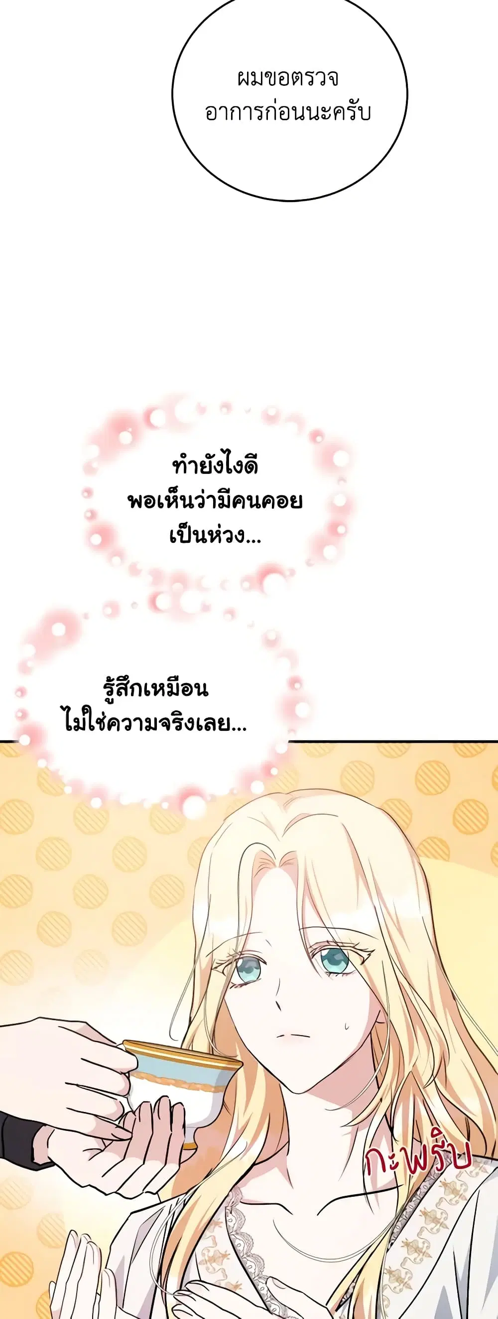 หน้า 46 จาก 59