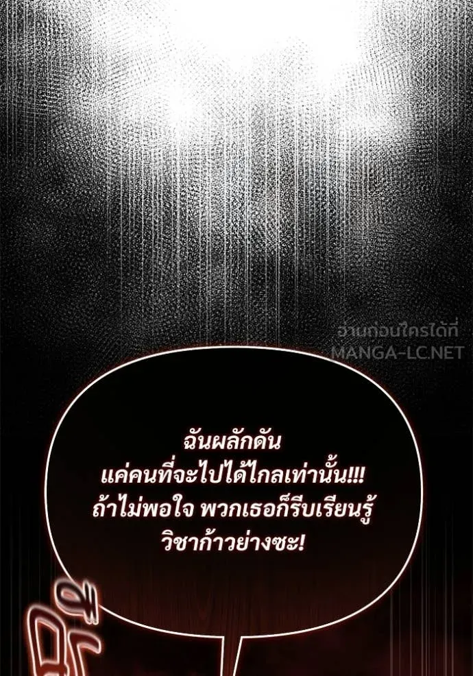 หน้า 81 จาก 179