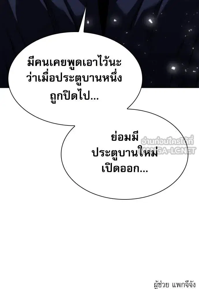 หน้า 140 จาก 141