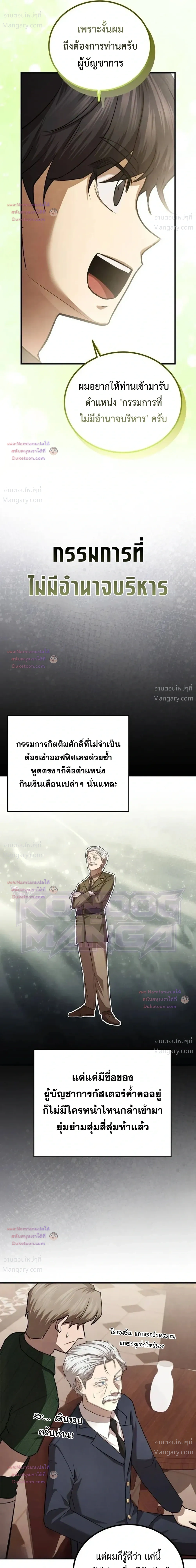 หน้า 13 จาก 49