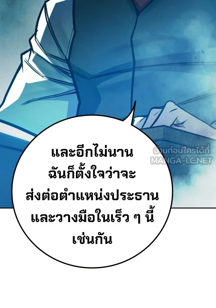 หน้า 144 จาก 211