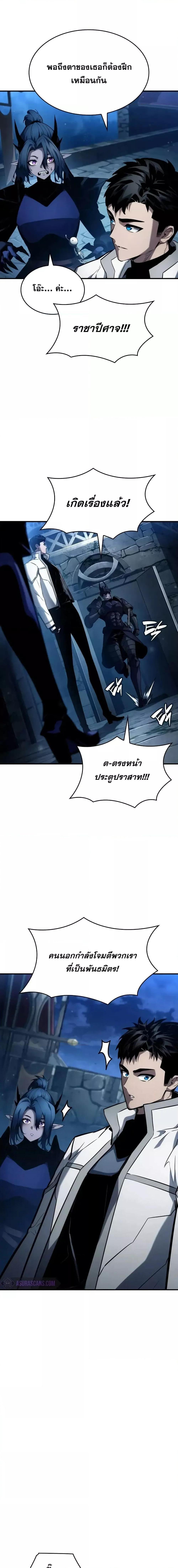 หน้า 21 จาก 28