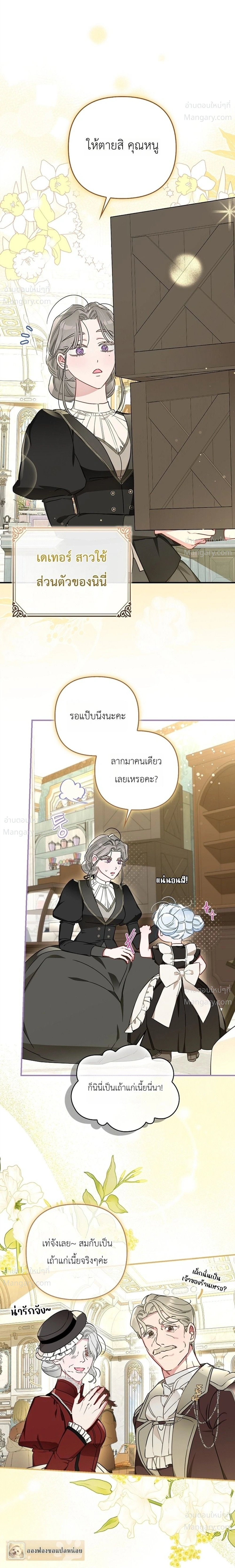หน้า 6 จาก 27