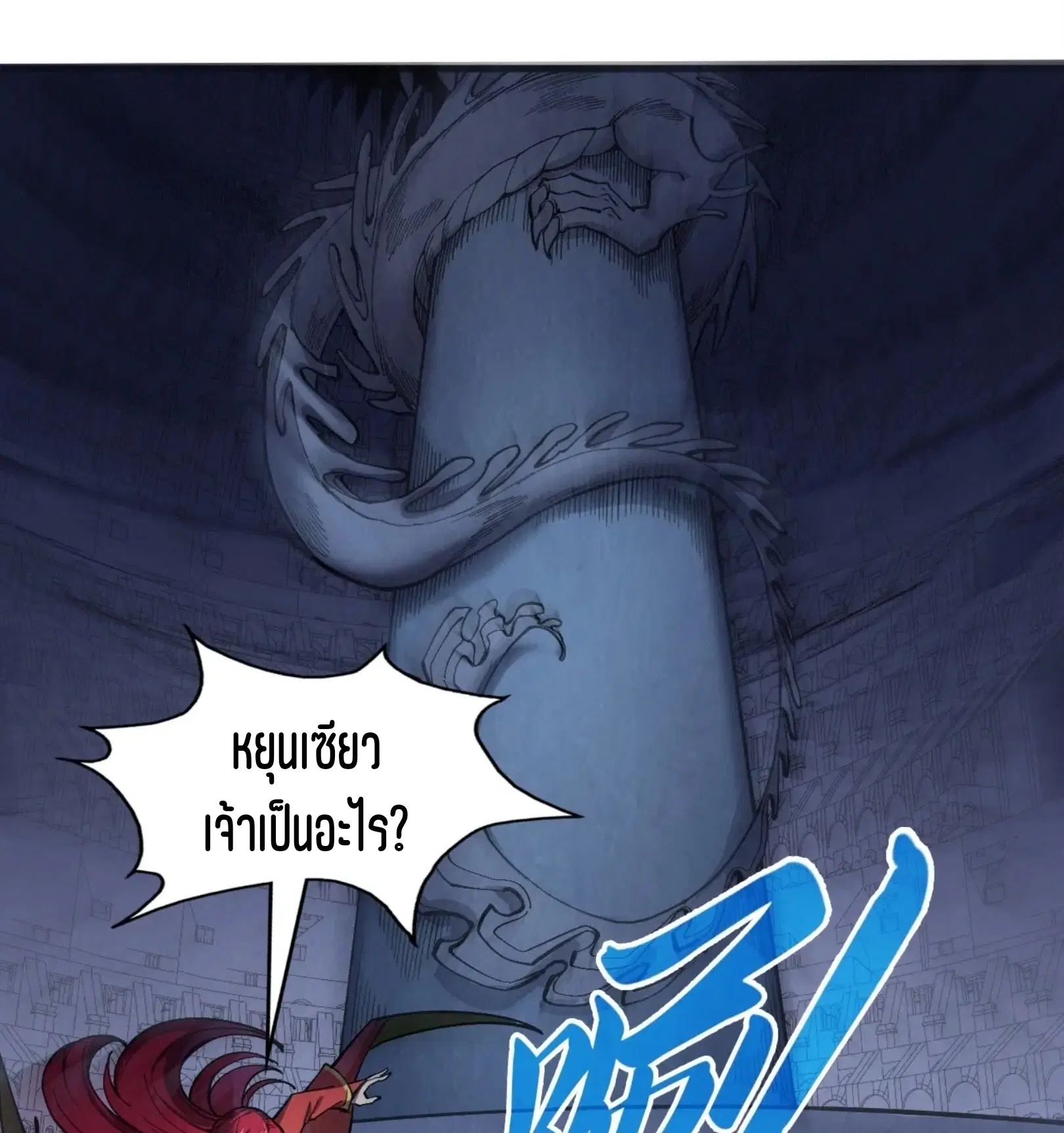 หน้า 2 จาก 109