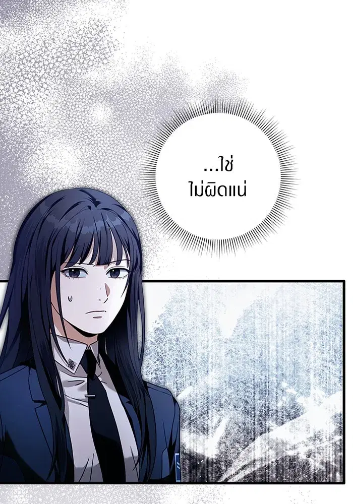 หน้า 101 จาก 112