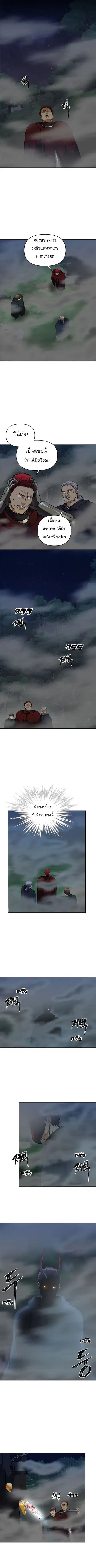 หน้า 2 จาก 9