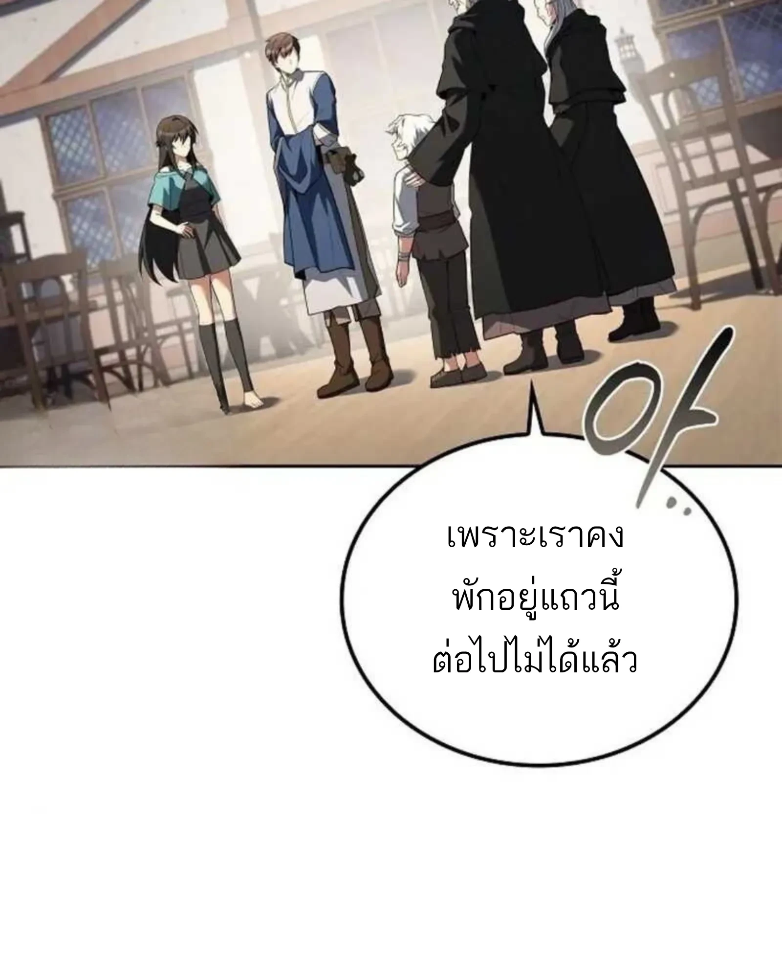 หน้า 118 จาก 188