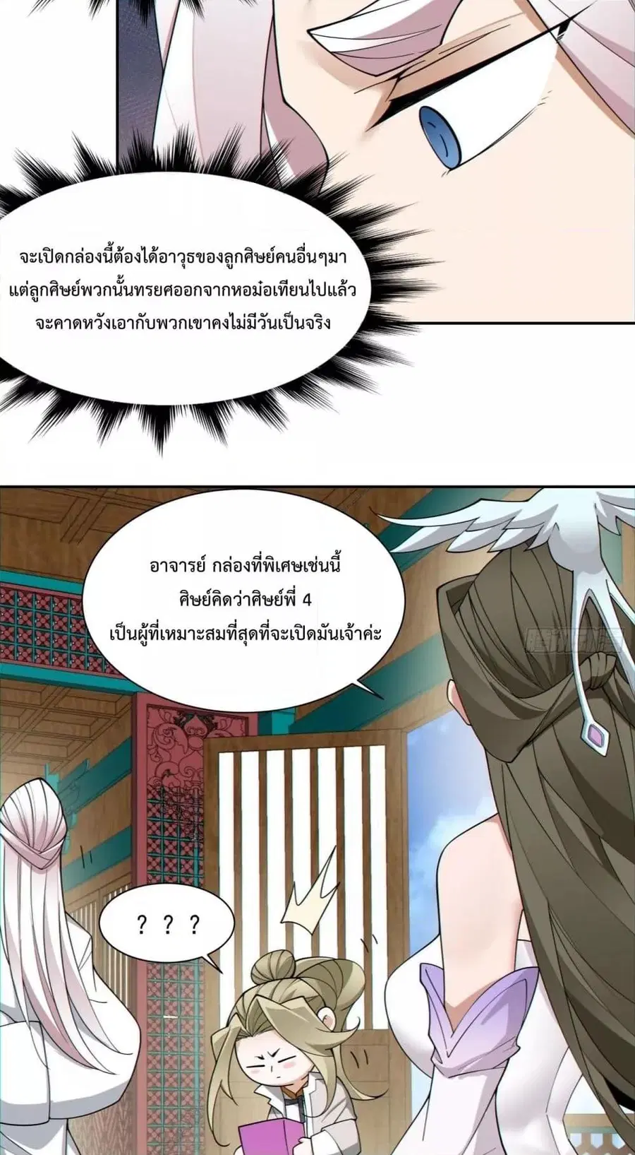 หน้า 25 จาก 32