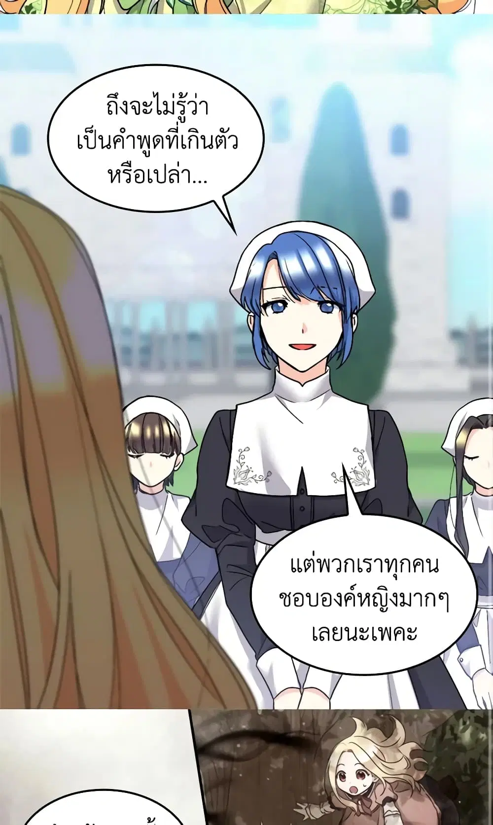 หน้า 12 จาก 35