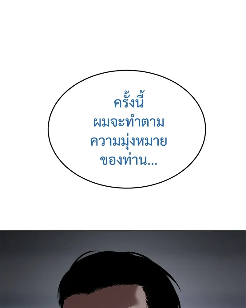 หน้า 70 จาก 238