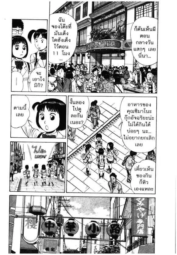 หน้า 8 จาก 24