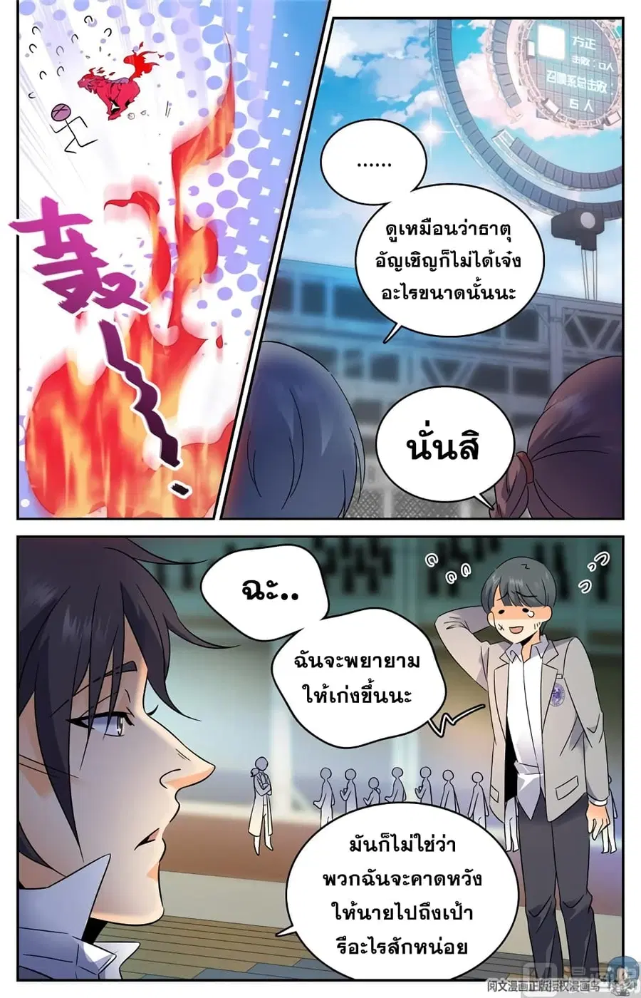 หน้า 3 จาก 12