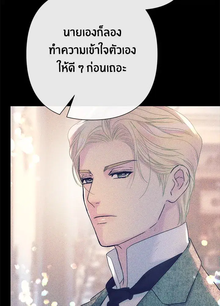หน้า 182 จาก 217